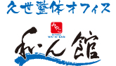 みやこ和ん館FC長岡店